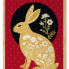Hare silhouette